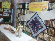 Усовская сельская библиотека (2)
